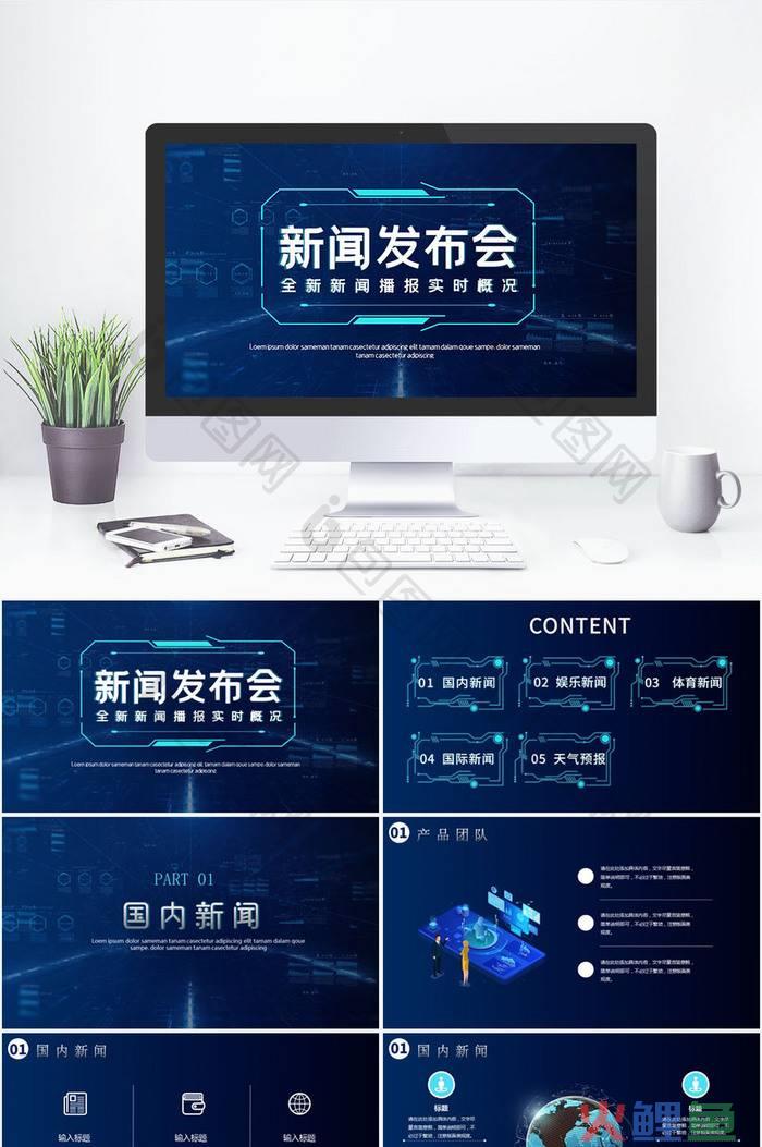 企业推广平台_微信公众平台推广平台_重庆企业霸屏推广平台