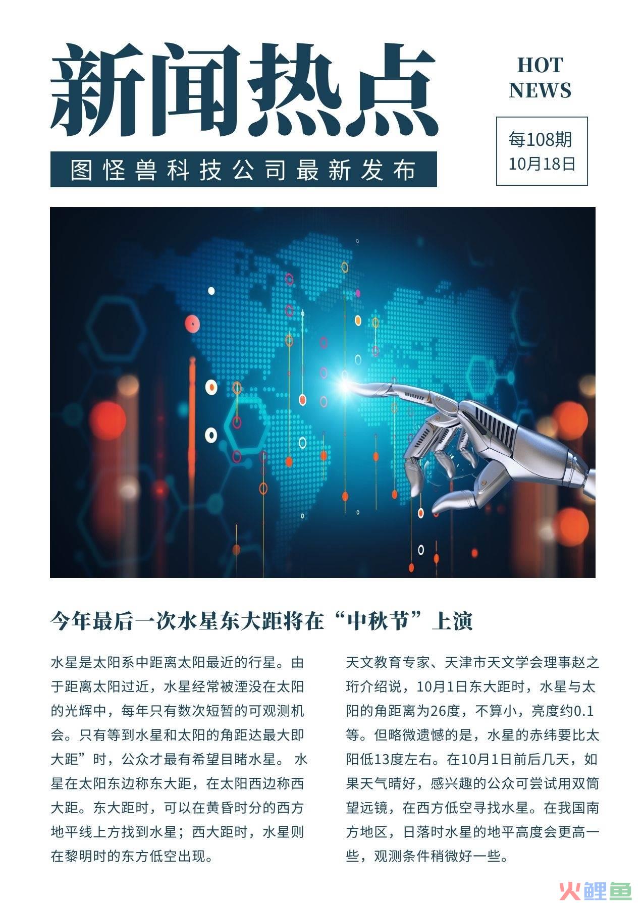 微信公众平台推广平台_企业推广平台_重庆企业霸屏推广平台
