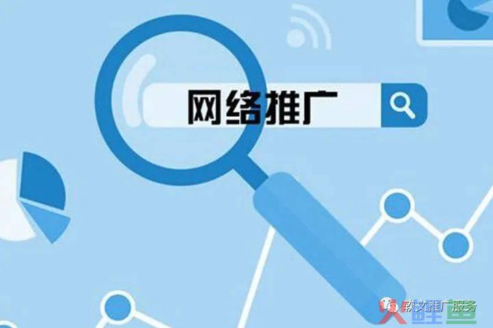 重庆企业霸屏推广平台_微信公众平台推广平台_企业推广平台