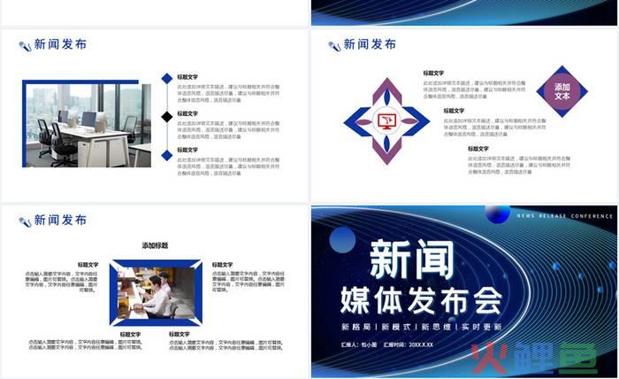 企业推广平台_微信公众平台推广平台_重庆企业霸屏推广平台