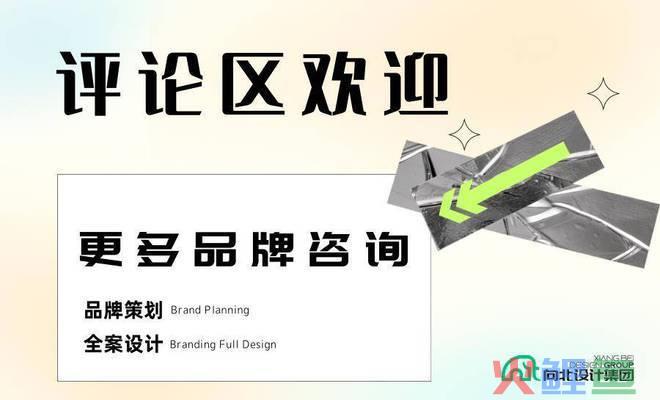 品牌策划公司哪些内容_品牌战略规划策划公司_品牌ci策划公司