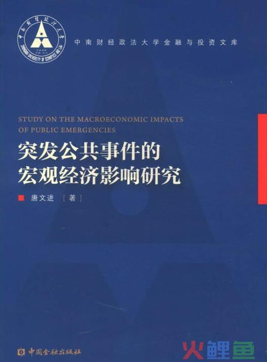 企业营销宏观环境，前瞻性分析宏观环境，助力科技企业把握不确定世界中的确定性