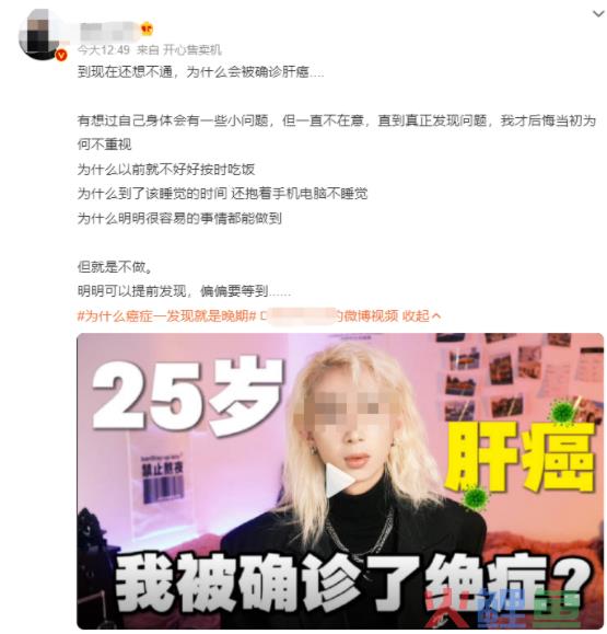 550万粉网红卖惨翻车！除了卖惨，内容创作还能怎么玩？