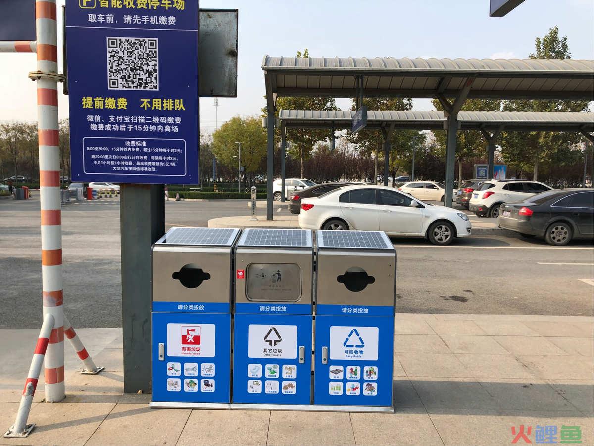 app营销手段_营销手段和营销模式_电影温故一九四二营销手段与方法技巧的异同及其优劣