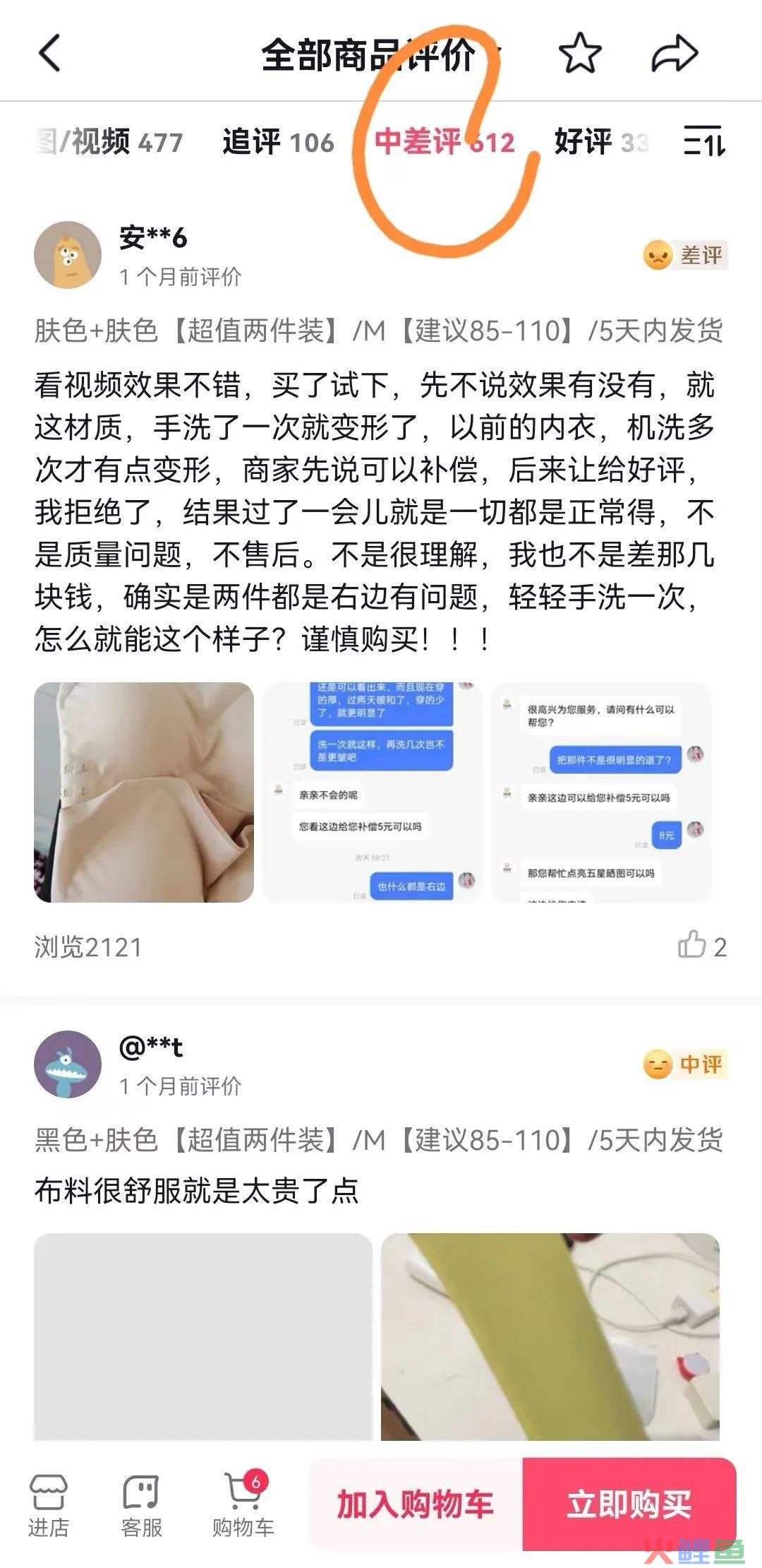 长期主义做品牌OR上线即能卖货,不同运营目的下分别如何进行新品起盘?