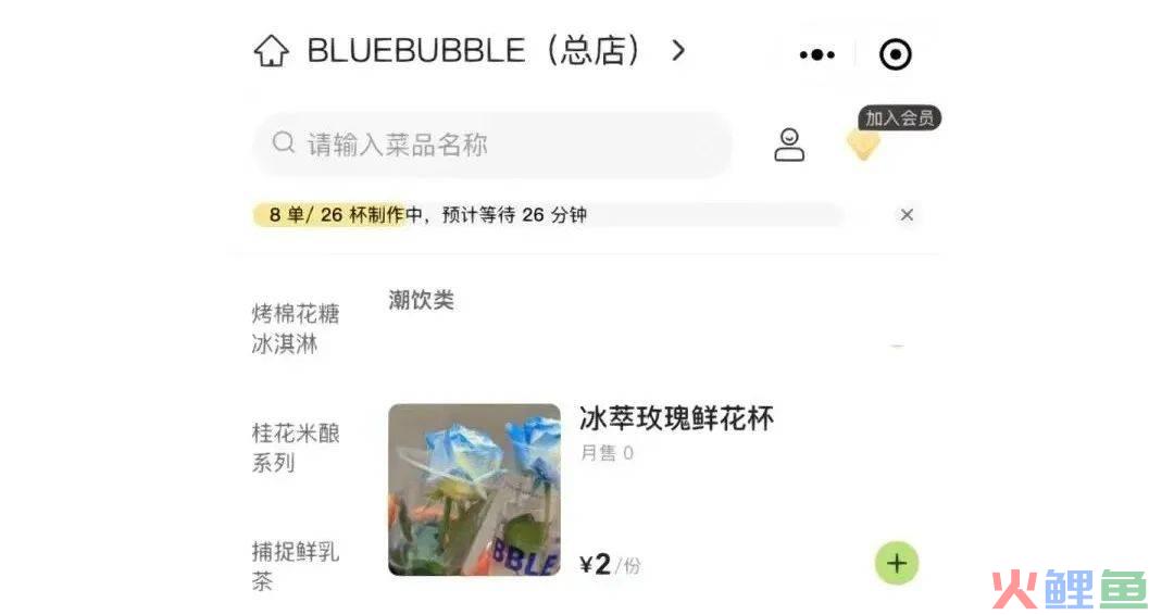 鲜花+奶茶杯，“春日营销”王炸组合！