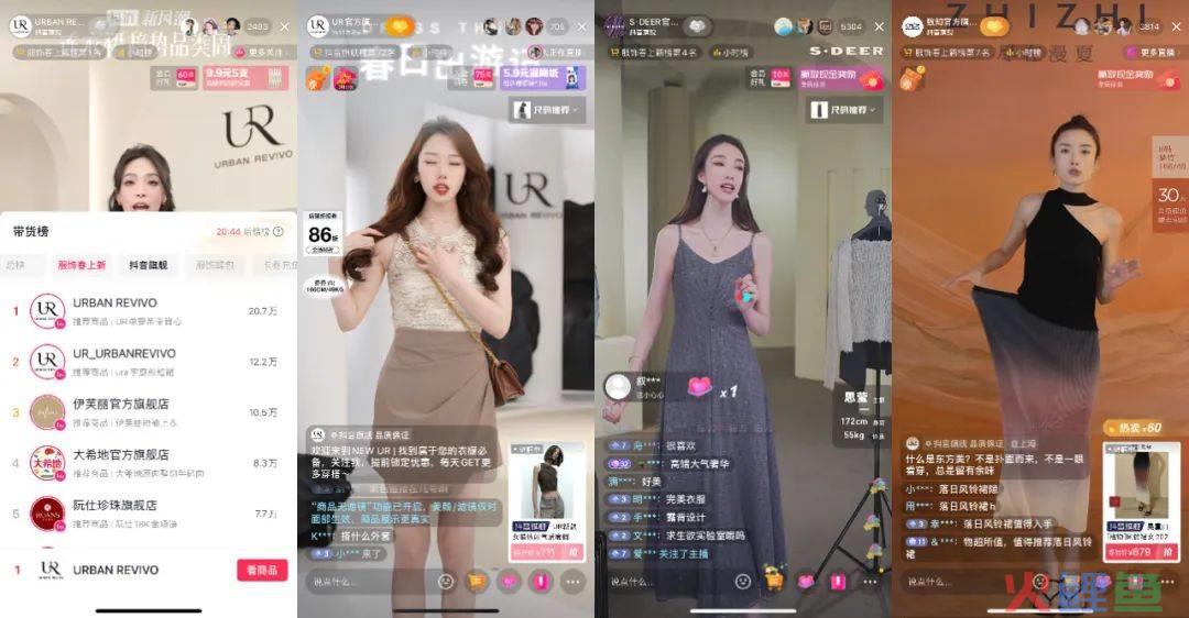 细分品类如何拥抱高增长？抖in新风潮拿出一本生意经