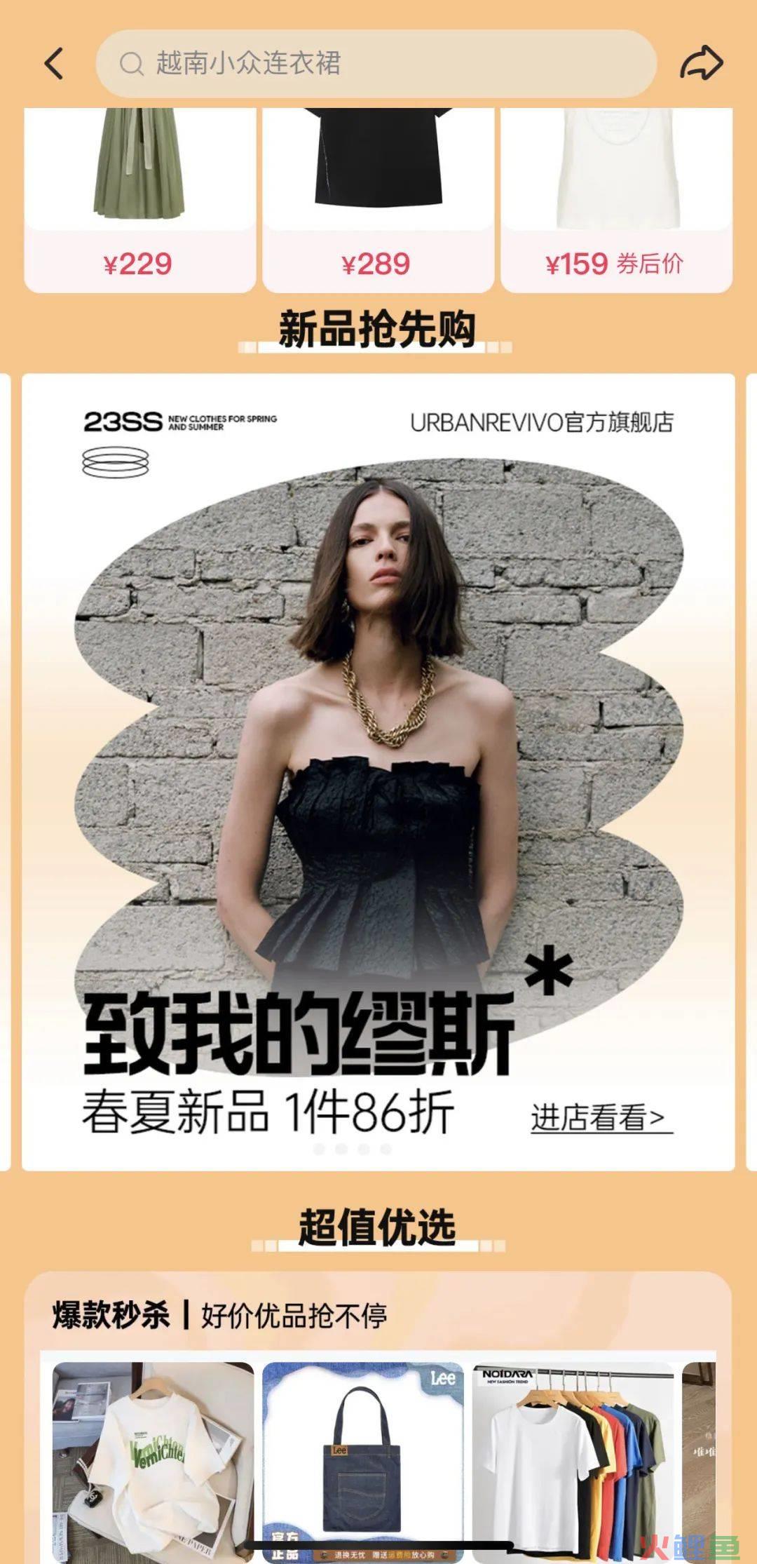 细分品类如何拥抱高增长?抖in新风潮拿出一本生意经