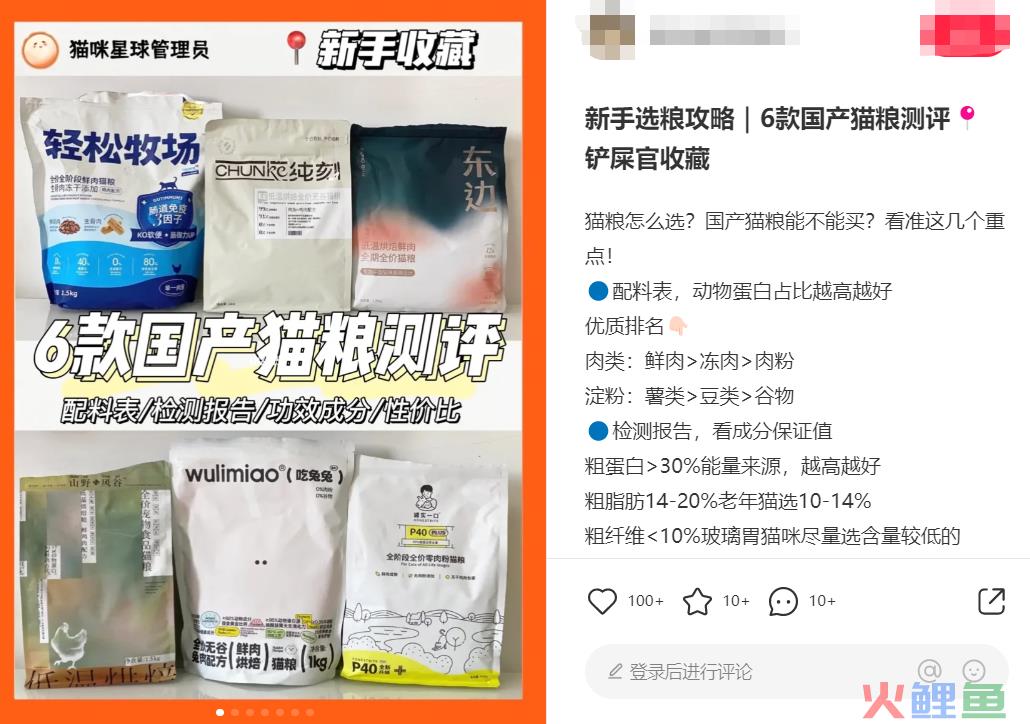 长期主义做品牌OR上线即能卖货,不同运营目的下分别如何进行新品起盘?