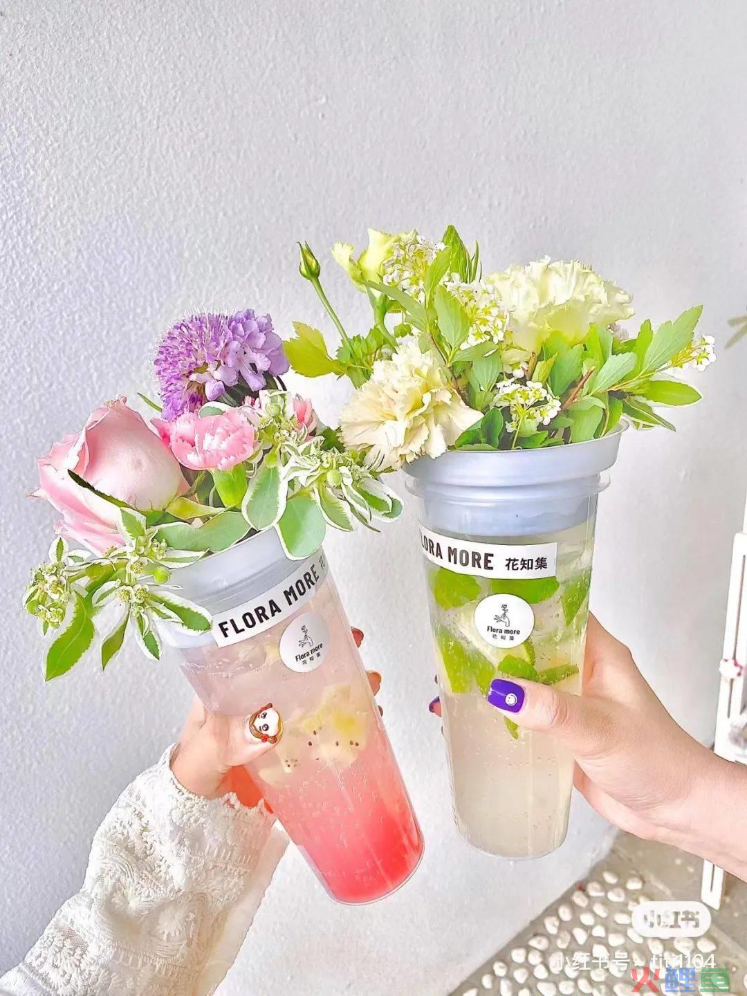 鲜花+奶茶杯，“春日营销”王炸组合！