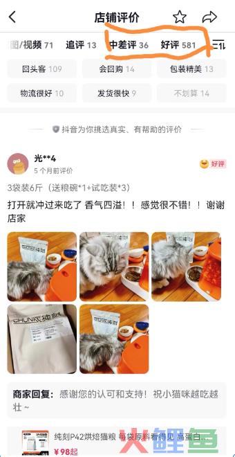 长期主义做品牌OR上线即能卖货,不同运营目的下分别如何进行新品起盘?