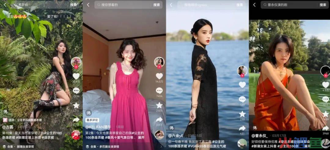 细分品类如何拥抱高增长？抖in新风潮拿出一本生意经
