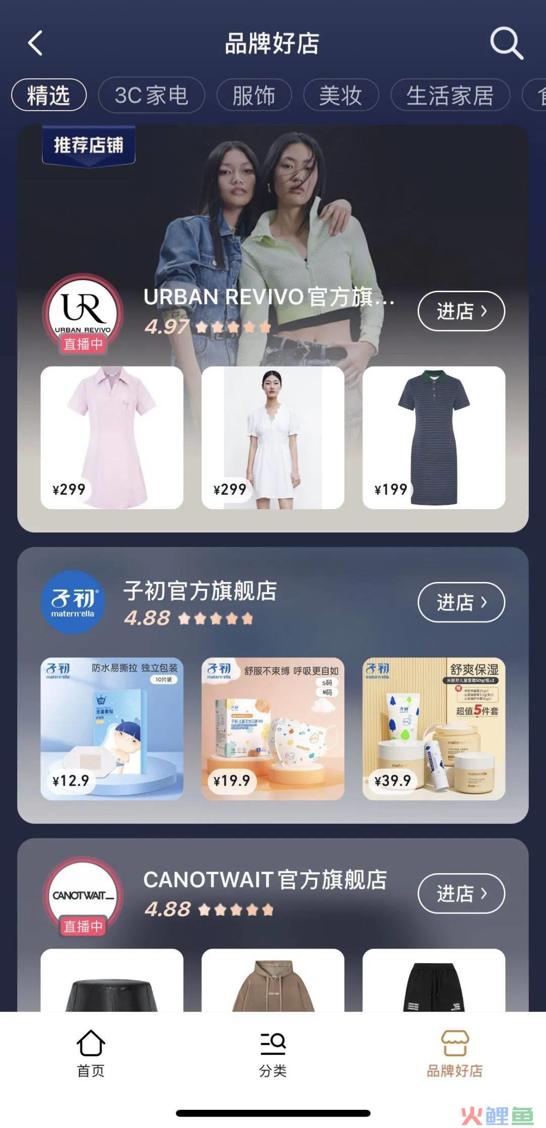 细分品类如何拥抱高增长?抖in新风潮拿出一本生意经