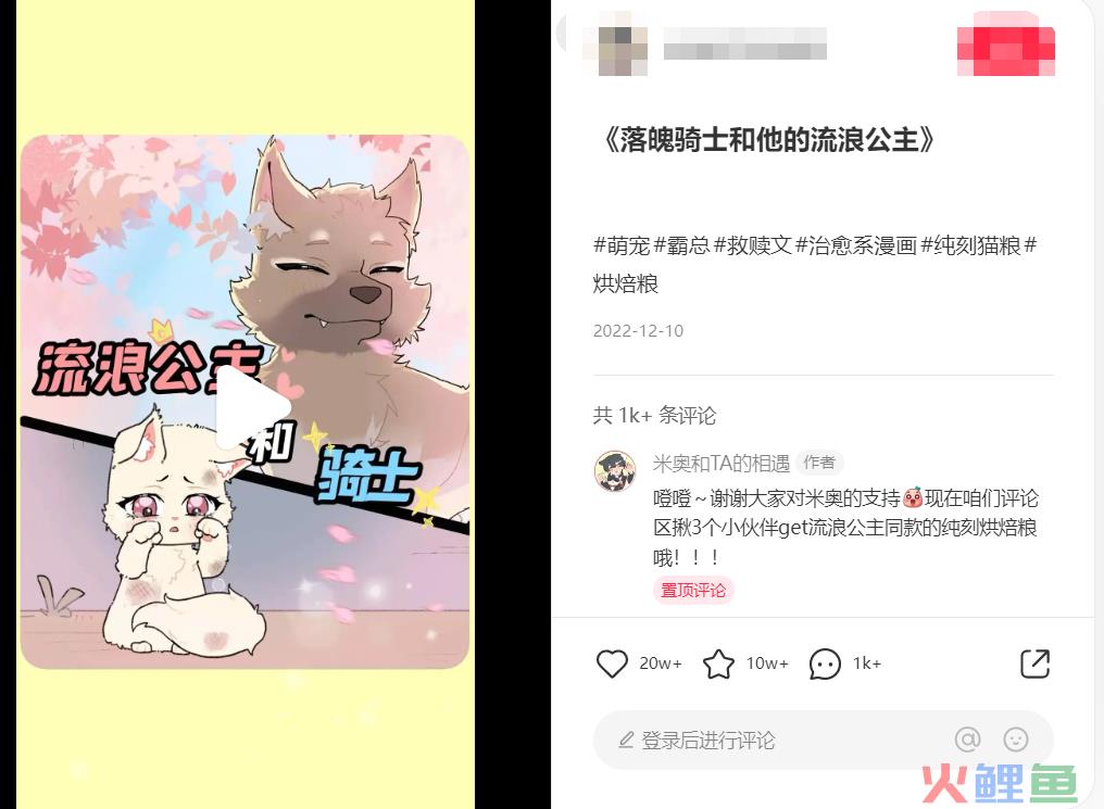 长期主义做品牌OR上线即能卖货,不同运营目的下分别如何进行新品起盘?