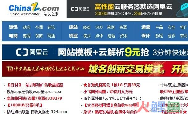 站长+疯狗软件_超级站长站外营销_站长营销软件