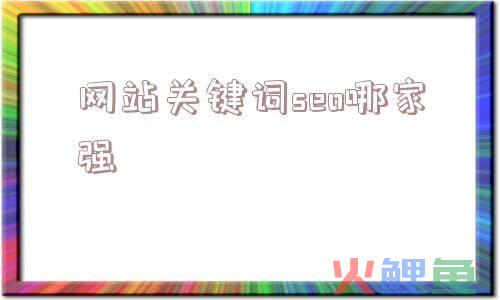 超级站长站外营销_站长营销软件_站长+疯狗软件