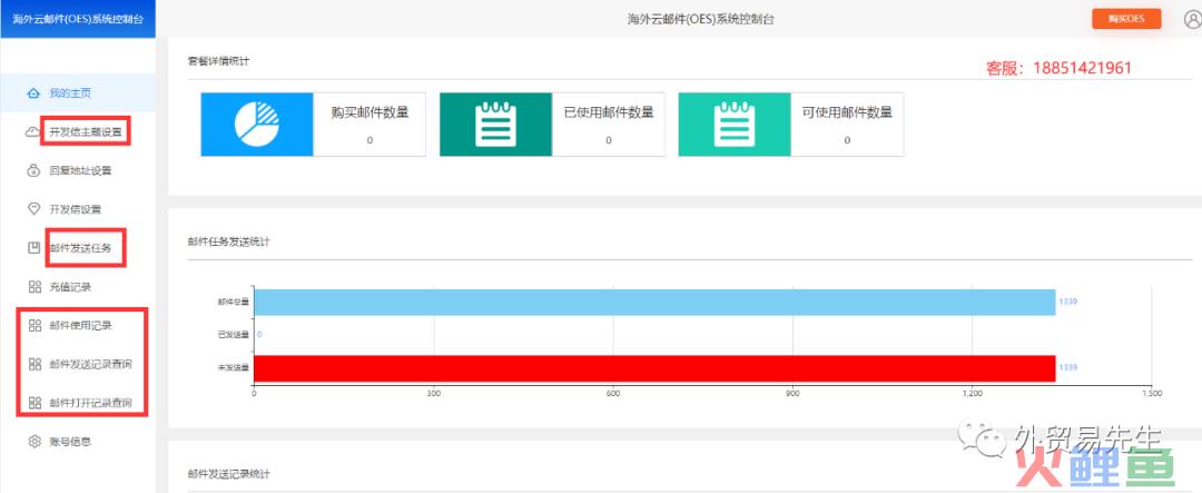 qq邮箱营销软件_sitelusongsong.com qq邮箱营销软件破解_邮箱营销软件哪个好