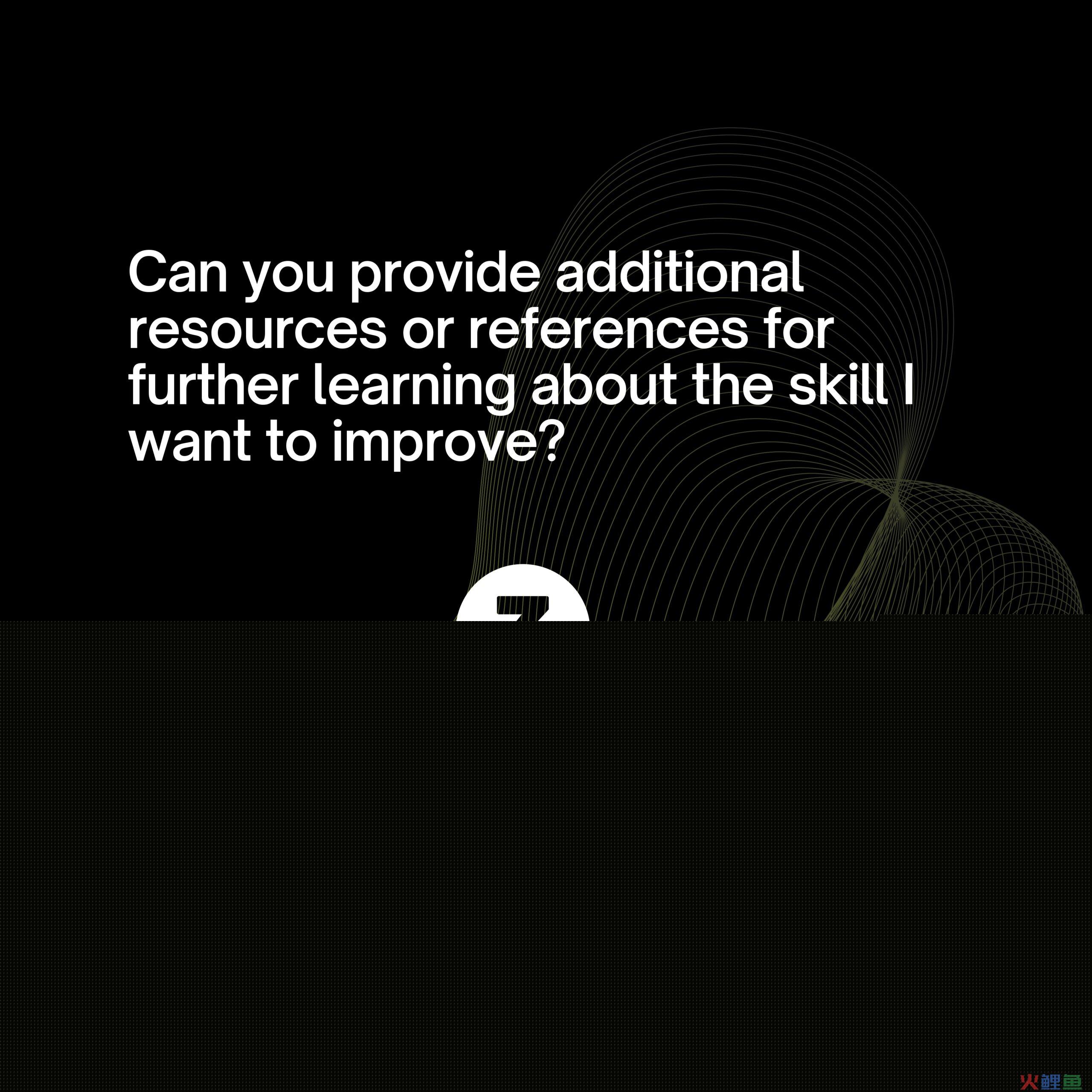 chatGPT提示