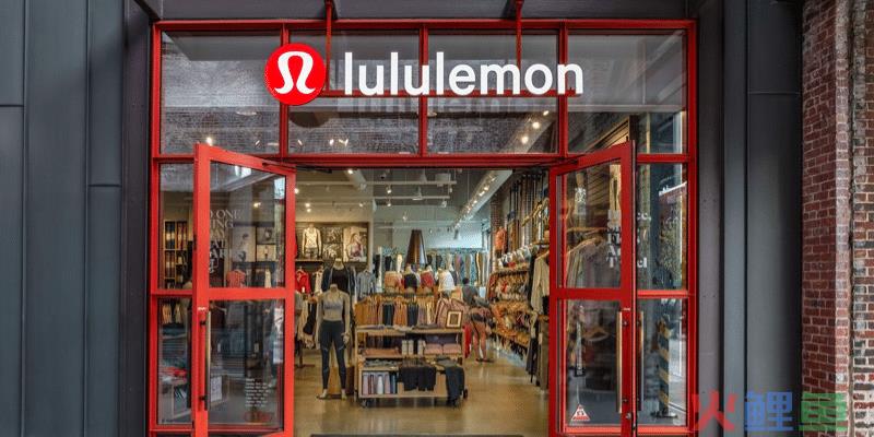 Lululemon创新消费者洞察成就$80亿年收