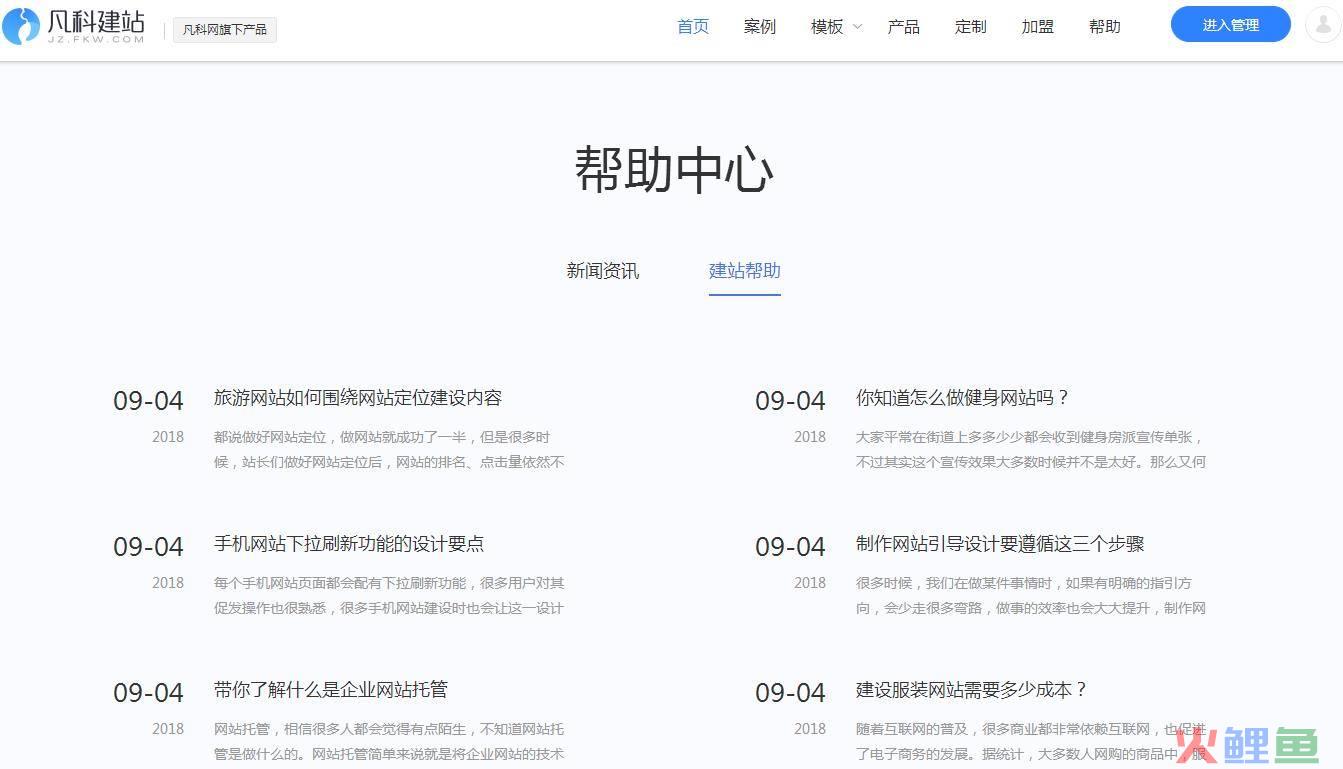 企业外贸营销型网站_企业搭建一个营销型网站多少钱?_最专业的企业营销型网站建设公司
