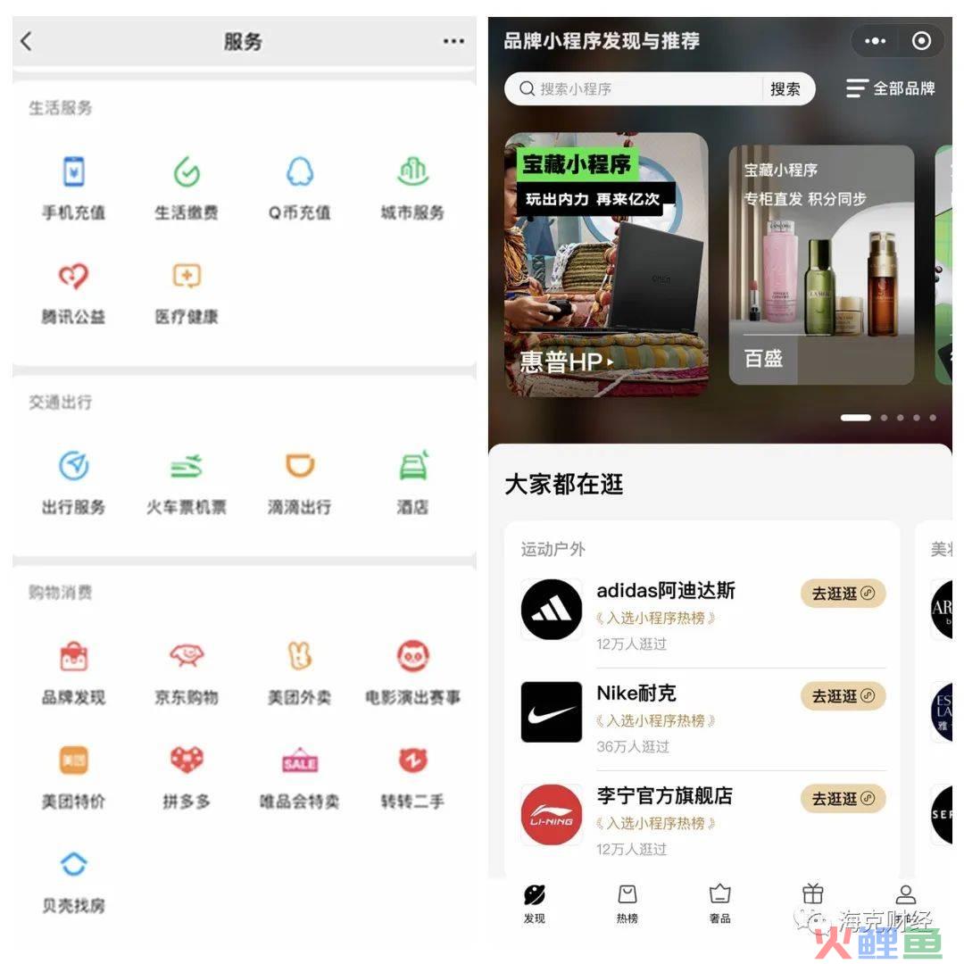 腾讯压力来到视频号