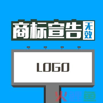 已经注册了的美国商标，用了好几年了，为什么突然会被撤销？