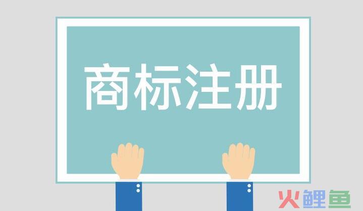 注册酒类商标需要哪些申请材料？