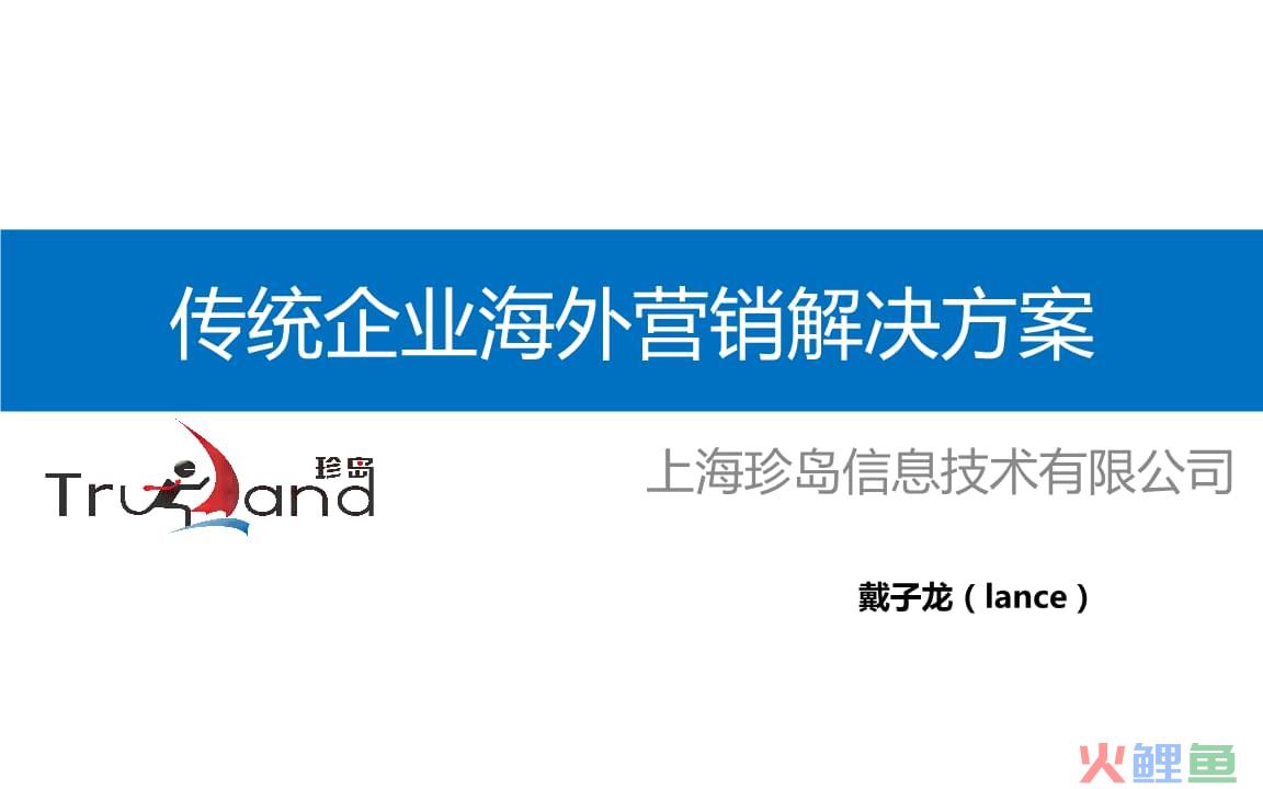 微信营销中公众号营销_李光斗故事营销^^^魔鬼营销^^^品牌拜物教^^^全员品牌管_市场营销中有关品牌的策略
