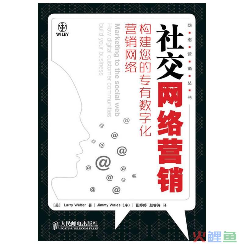 sns社交网站营销_sns互动营销平台_sns互动营销平台