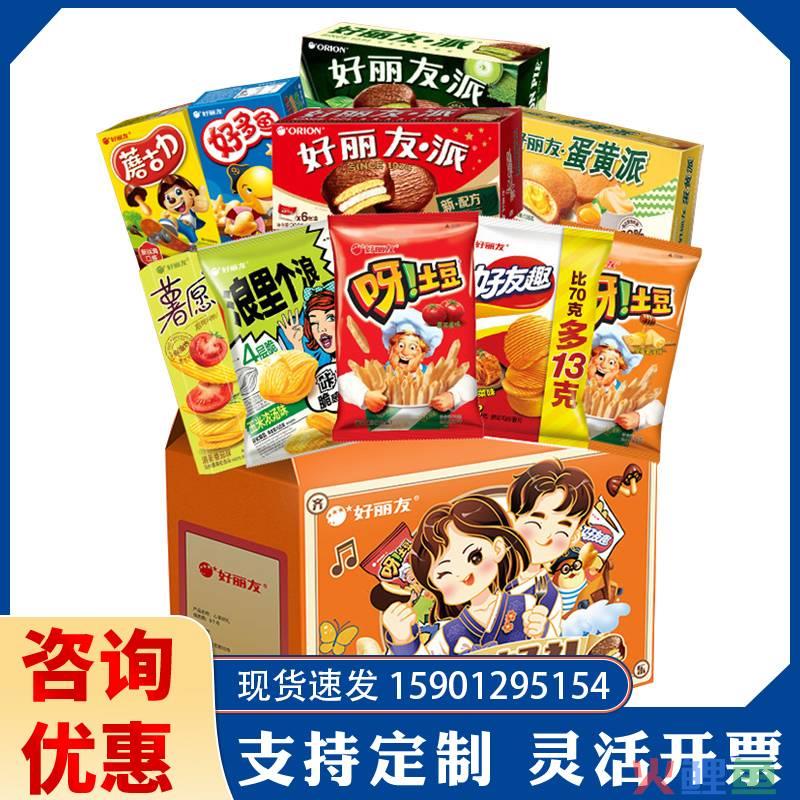 品客薯片穿越火线_品客薯片 断货_品客薯片品牌策划