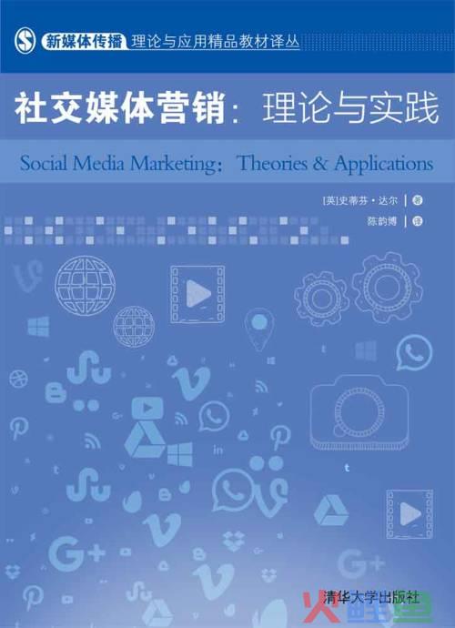 sns互动营销平台_sns互动营销平台_sns社交网站营销