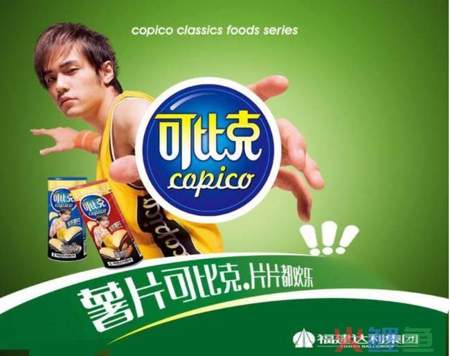 品客薯片 断货_品客薯片穿越火线_品客薯片品牌策划