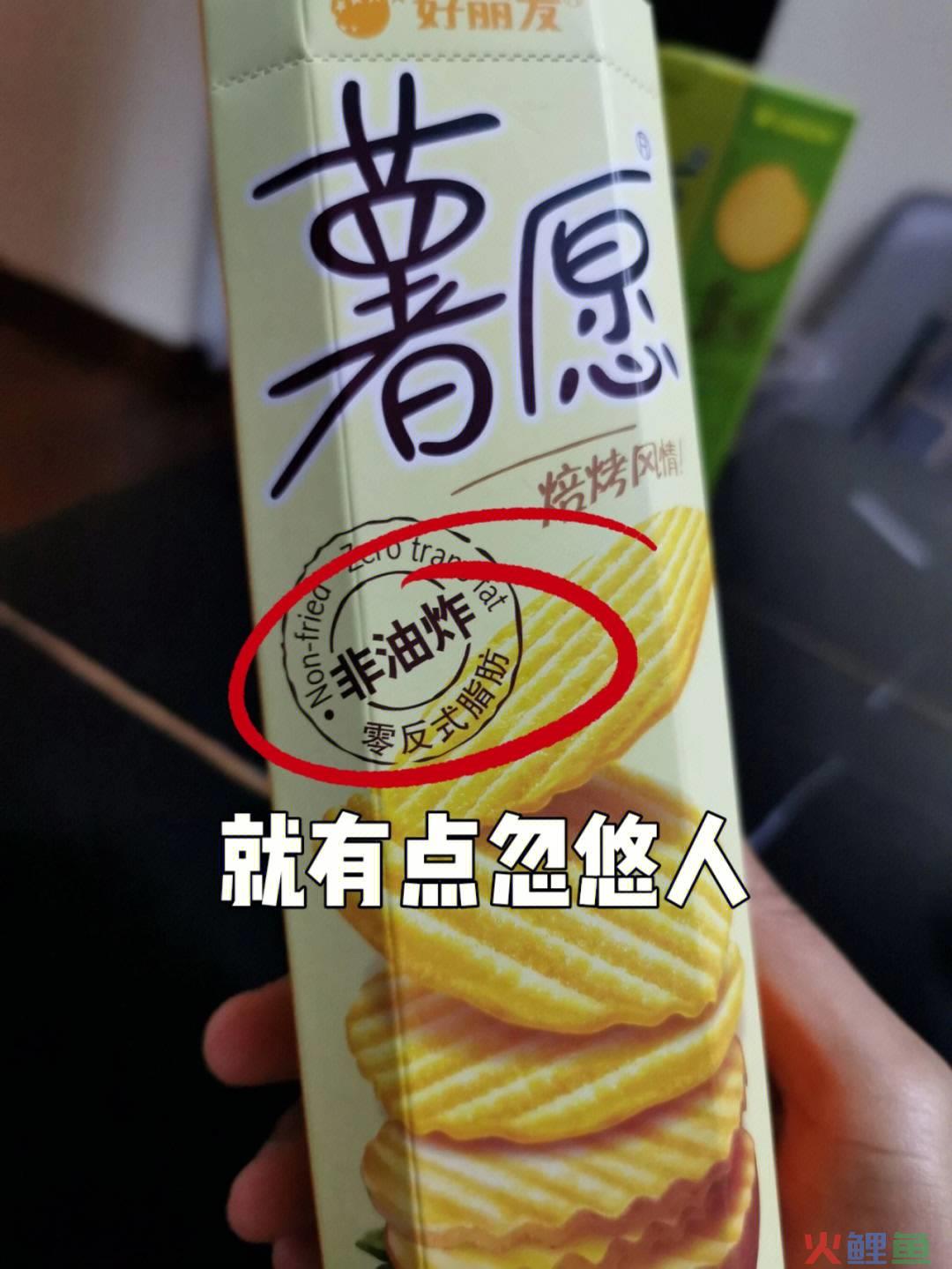 品客薯片 断货_品客薯片穿越火线_品客薯片品牌策划