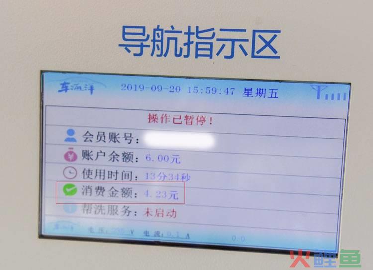 洗车美容店活动_线下洗车活动_邮储银行洗车优惠活动