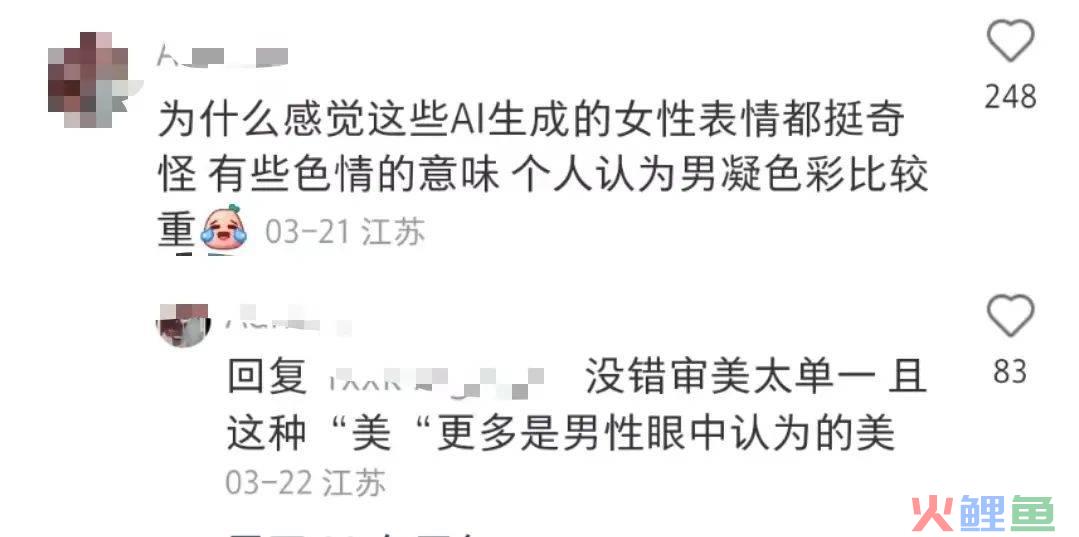 遇见AI，淘宝美女模特都慌了