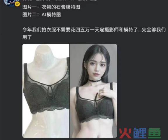 遇见AI，淘宝美女模特都慌了