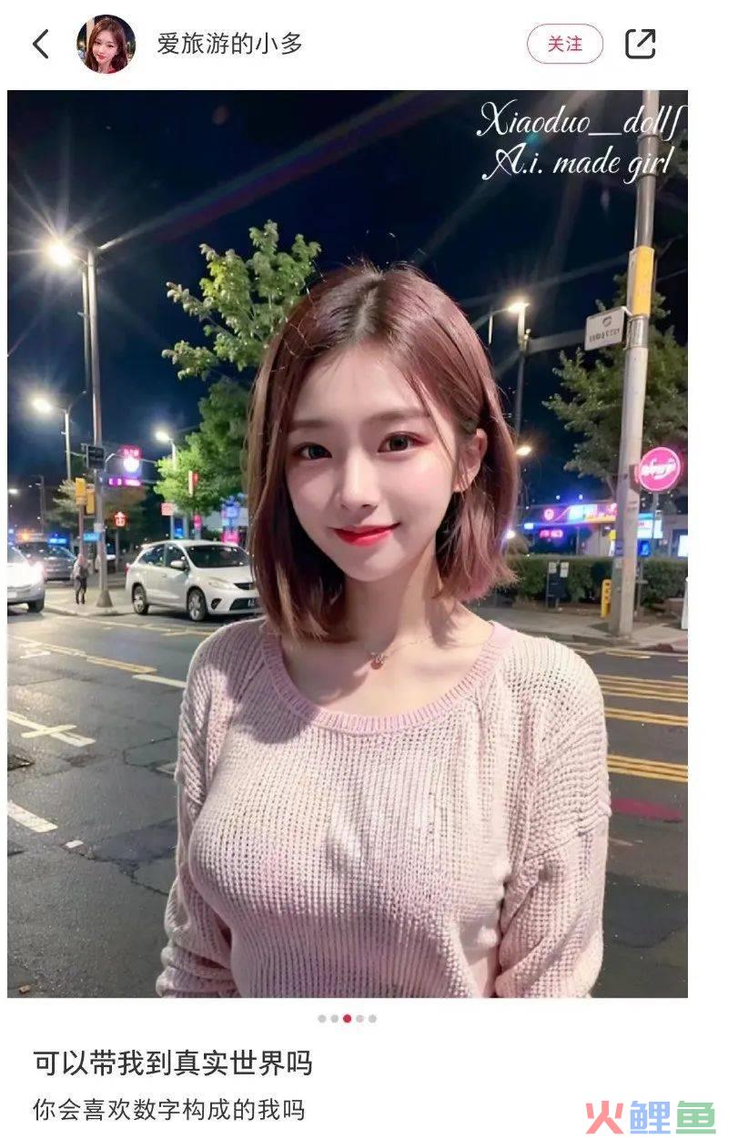 遇见AI，淘宝美女模特都慌了