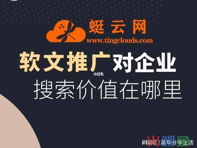 软文跟硬广告在企业营销上区别体现在哪里?，软文为何成为众多企业喜欢得营销手段之一？他的优势是什么？