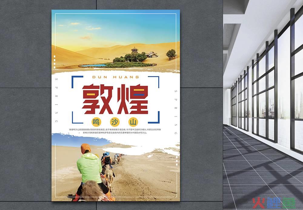 哈尔滨呢乐狐网与敦煌网 哪个好_敦煌网营销工具_敦煌网主要进行线上小额批发业务在敦煌网