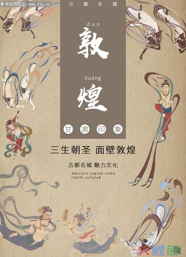 敦煌网营销工具，敦煌平台产品营销系统详解