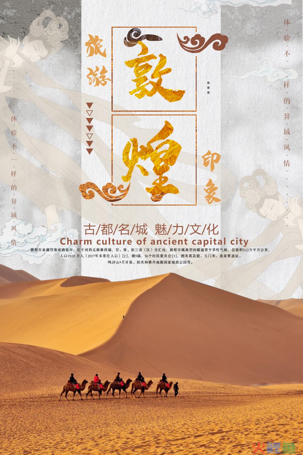 敦煌网营销工具_敦煌网主要进行线上小额批发业务在敦煌网_哈尔滨呢乐狐网与敦煌网 哪个好