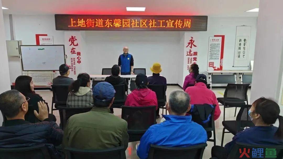 线下活动分类，推进“五社联动”关爱“一小一老”上地街道各社区开展“社工宣传周”主题活动"三分类三升级"活动基层党组织分类定级申报表_线下活动分类_缠论k线形态完全分类