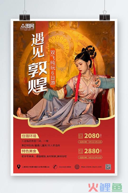 敦煌网营销工具_敦煌网主要进行线上小额批发业务在敦煌网_哈尔滨呢乐狐网与敦煌网 哪个好