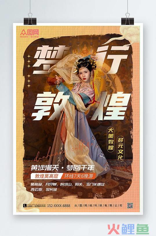 敦煌网营销工具_敦煌网主要进行线上小额批发业务在敦煌网_哈尔滨呢乐狐网与敦煌网 哪个好