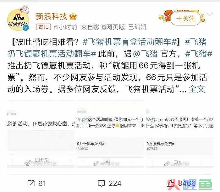 从潮玩到剩菜，盲盒宇宙可装万物