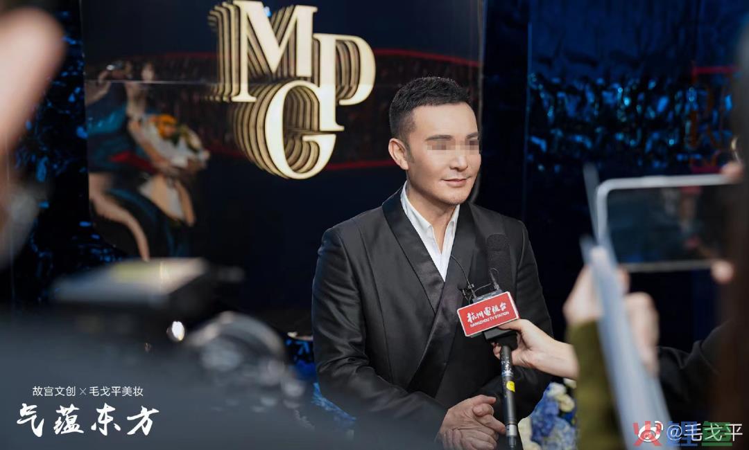 一年卖16.8亿，“换头大师”毛戈平的IP养成记
