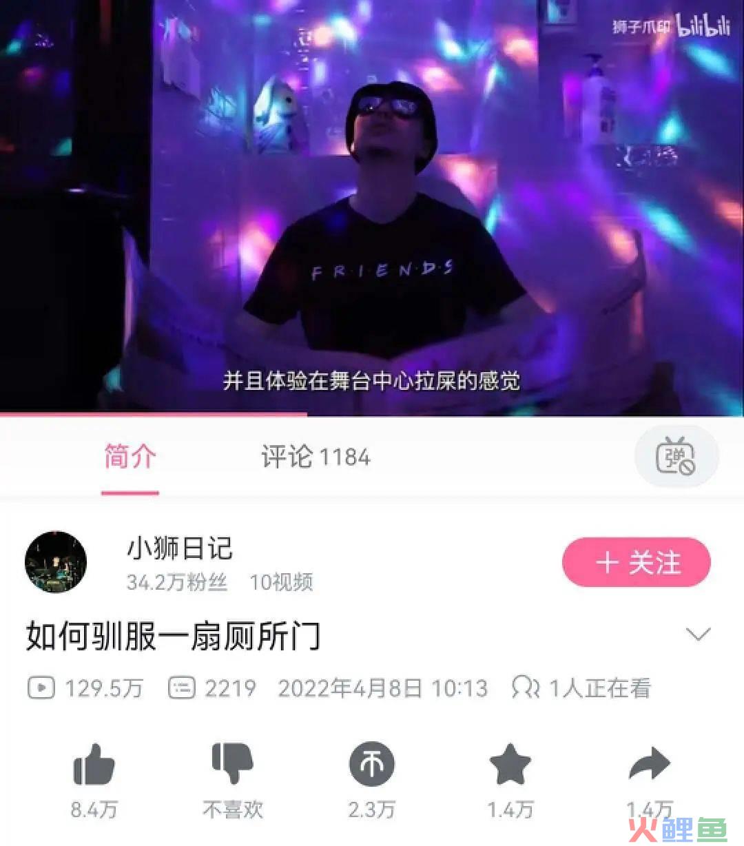 小狮日记：短视频不必追求共鸣，提供一个无厘头的解决方案也可以
