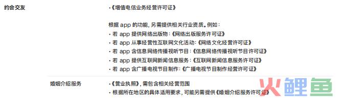 3月精选社群问题:ASA绑定的支付宝账号如何解绑?App支持在MAC端投放ASA吗?