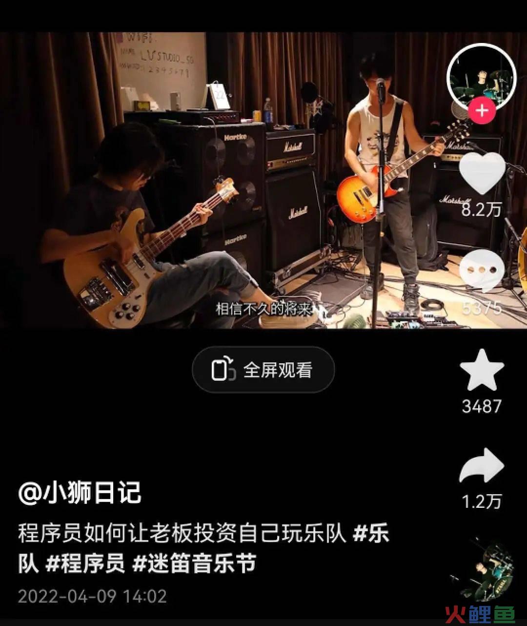 小狮日记：短视频不必追求共鸣，提供一个无厘头的解决方案也可以