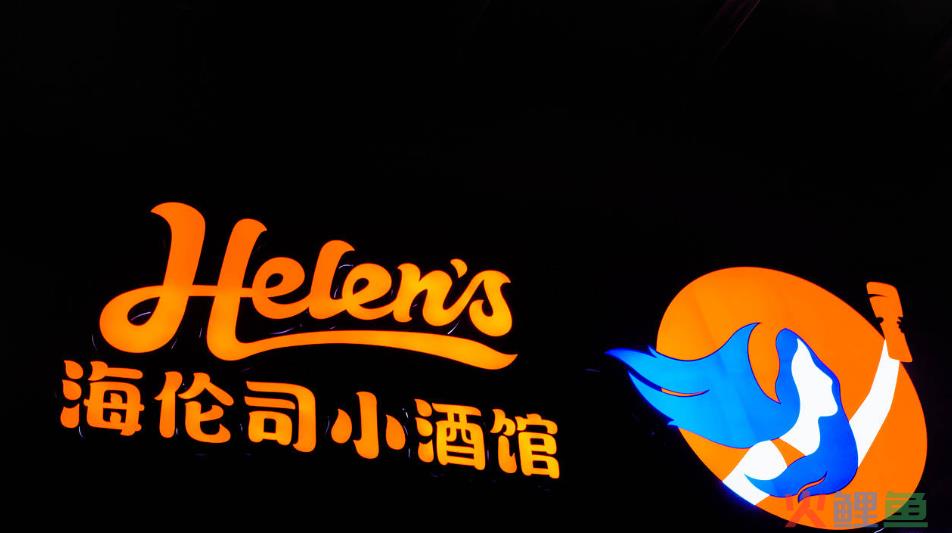 酒馆连锁化发展提速，有哪些困难和经验？